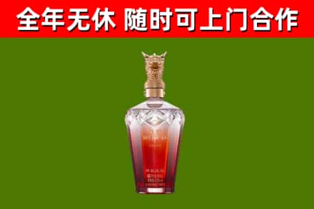 济南烟酒回收皇家剑南春龙年.jpg