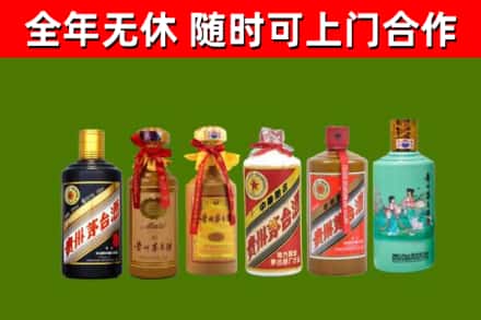 济南烟酒回收茅台.jpg