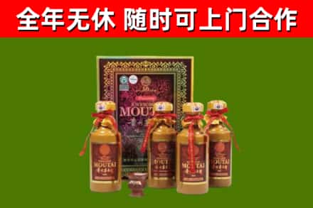 济南烟酒回收50年茅台酒.jpg