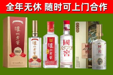 济南烟酒回收泸州老窖系列.jpg